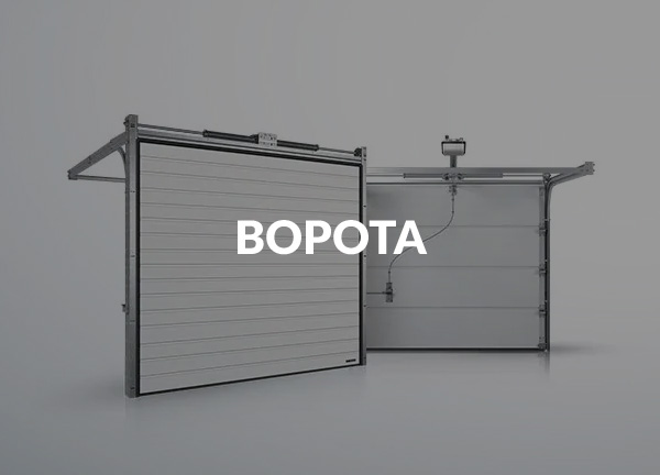 Ворота